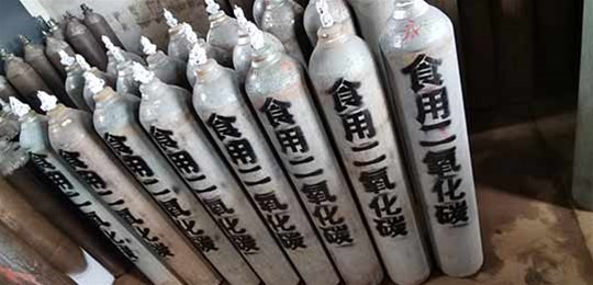 山西液態(tài)二氧化碳的儲存條件是什么？永固氣體